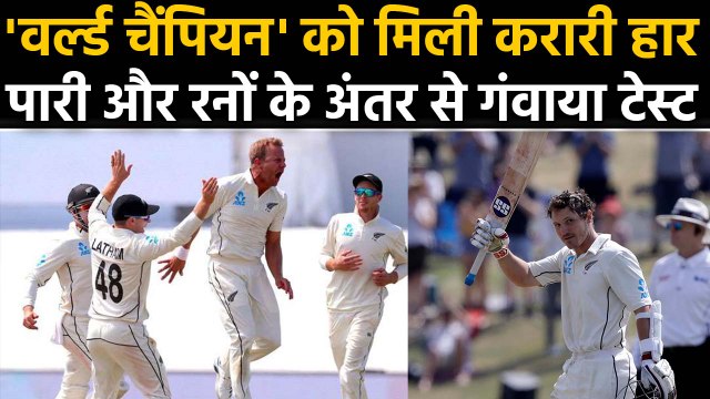 NZ vs ENG: BJ Watling, Neil Wagner shines as New Zealand beat England | वनइंडिया हिंदी