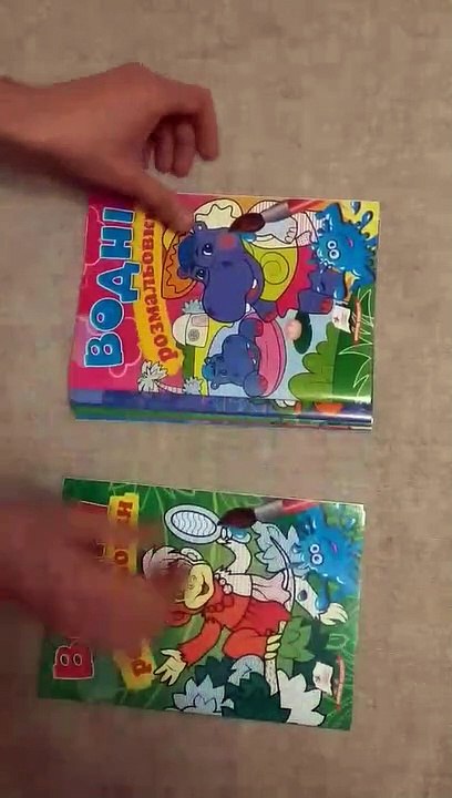 Видеообзор детских книг "Водні розмальовки", издательства Пегас