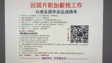 _英国格林威治大学毕业证书Q微56300017_林威治大学毕业证成绩单&学生卡在读证明Offer.University of Greenwich Diploma