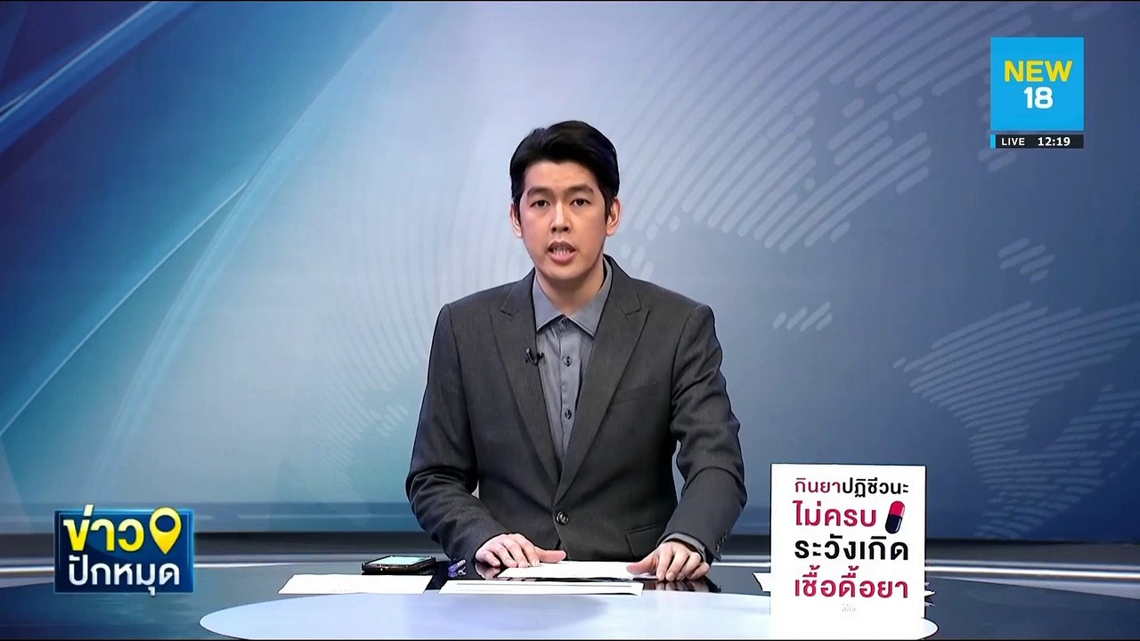 ทร.ช่วย นทท.จากเรือสำราญชนโขดหินที่กระบี่ | NEW18