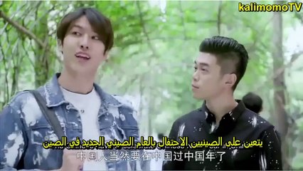 مرحبا يا زهرة مترجم بالعربية الحلق 24