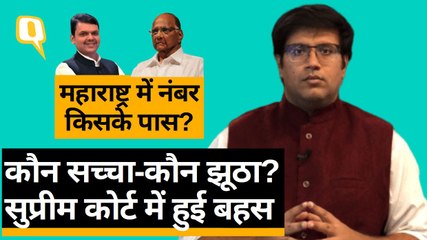 महाराष्ट्र: शिवसेना-कांग्रेस-NCP की याचिका पर SC ने कल तक सुरक्षित रखा आदेश