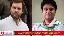About jyotiraditya scindia to bjp