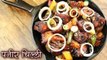 Restaurant Style Paneer Chilli - पनीर चिल्ली | Sweet And Sour Paneer Chilli | Paneer Chilli Recipe