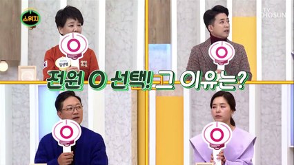 제대로 알아야 산다! 뇌졸중의 모든 것! (OX 퀴즈)