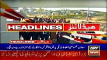 ARYNews Headlines | ECP serves notice to Faryal Talpur in disqualification case | 2PM | 25Nov 2019