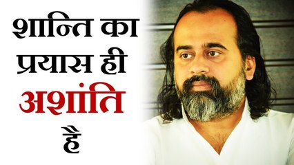 शान्ति का प्रयास ही अशांति है (Noise is the effort to be silent)||आचार्य प्रशांत, संत कबीर पर (2014)