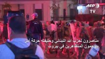 مناصرون لحزب االله وحليفته أمل يهاجمون المتظاهرين في بيروت