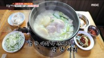 [HOT] cook chicken  생방송 오늘저녁 20191125