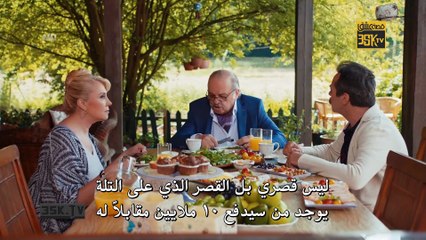 كيراليك آشك - الحلقة 1