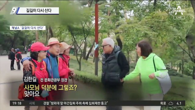 김한길-최명길 ‘길길이 다시 산다’