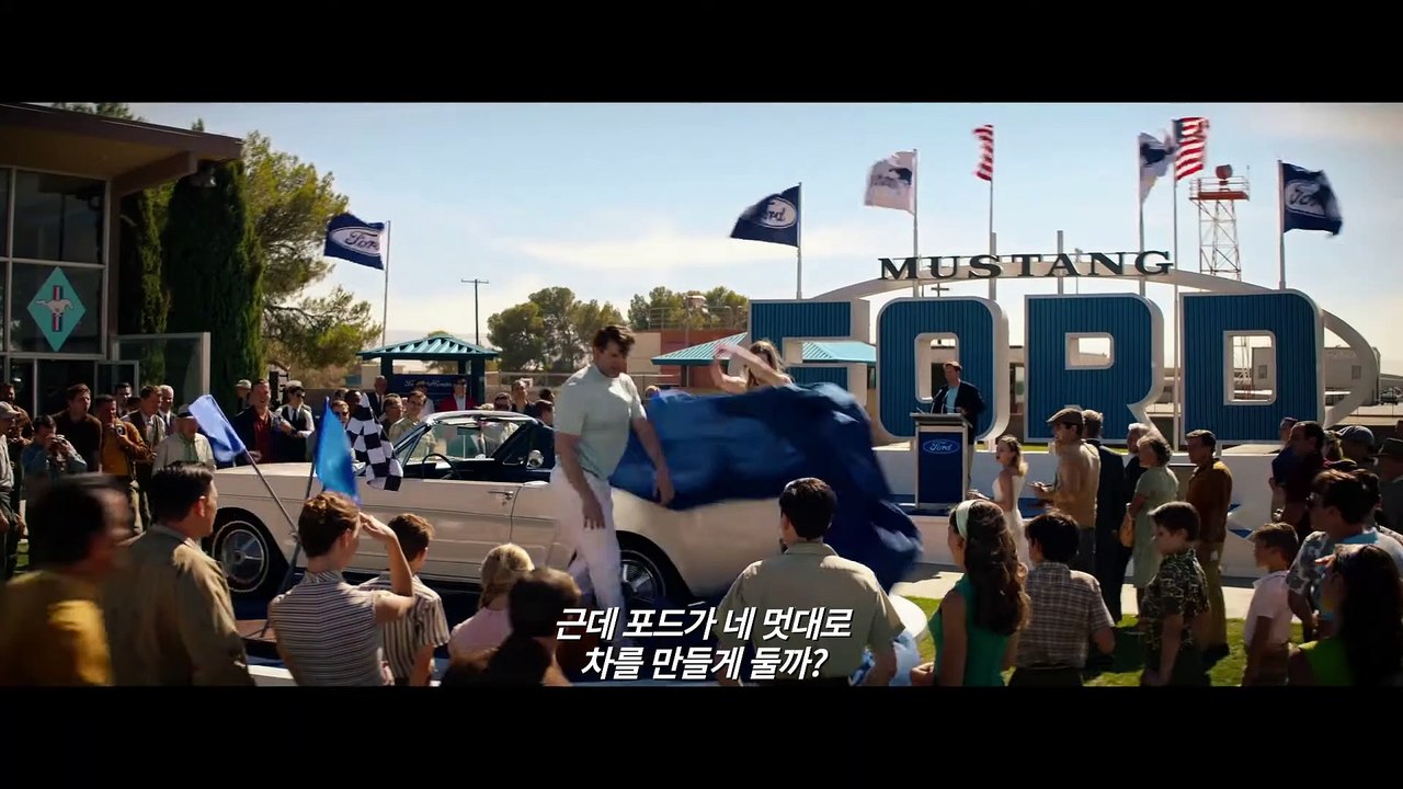 영화 [포드 V 페라리] 영화보다 더 영화 같은 실화