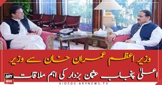 Prime Minister Imran Khan Meets CM Punjab Usman Buzdaar ...