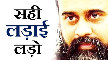 सही लड़ाई लड़ो || आचार्य प्रशांत, संत कबीर पर (2017)