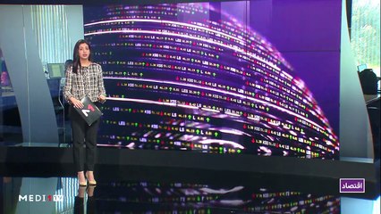 النشرة الإقتصادية - 25/11/2019