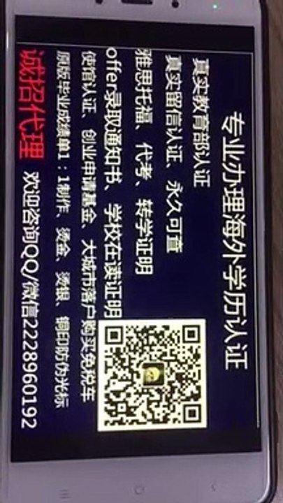 挂科也能正常毕业！专业办理布兰登大学毕业证 威扣2228960192加拿大布兰登大学毕业证成绩单 学历认证 雅思托福 大学Offer 留信认证 真实留服认证 使馆公证Brandon University diploma