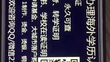 挂科也能正常毕业！专业办理里贾纳大学毕业证 威扣2228960192加拿大里贾纳大学毕业证成绩单 学历认证 雅思托福 大学Offer 留信认证 真实留服认证 使馆公证The University of Regina diploma