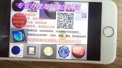 挂科也能正常毕业！专业办理堪培森学院毕业证 威扣2228960192加拿大堪培森学院毕业证成绩单 学历认证 雅思托福 大学Offer 留信认证 真实留服认证 使馆公证Campion College diploma
