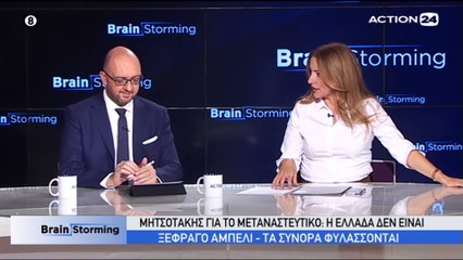 Brainstorming 22-11-2019