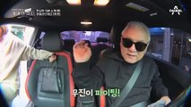 *최명길♥김한길* 다시 찾은 길길부부의 최애 타임♥