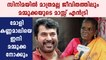 Mammootty will take care of Moly Kannamaly's treatment expenses | Oneindia Malayalam