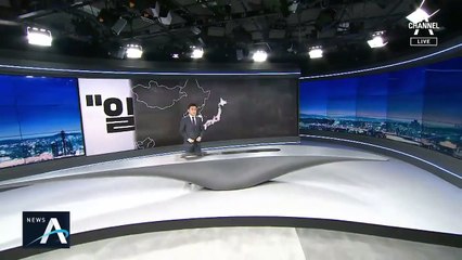 [단독]일본, ‘마음대로’ 지소미아 합의문 2가지 추가