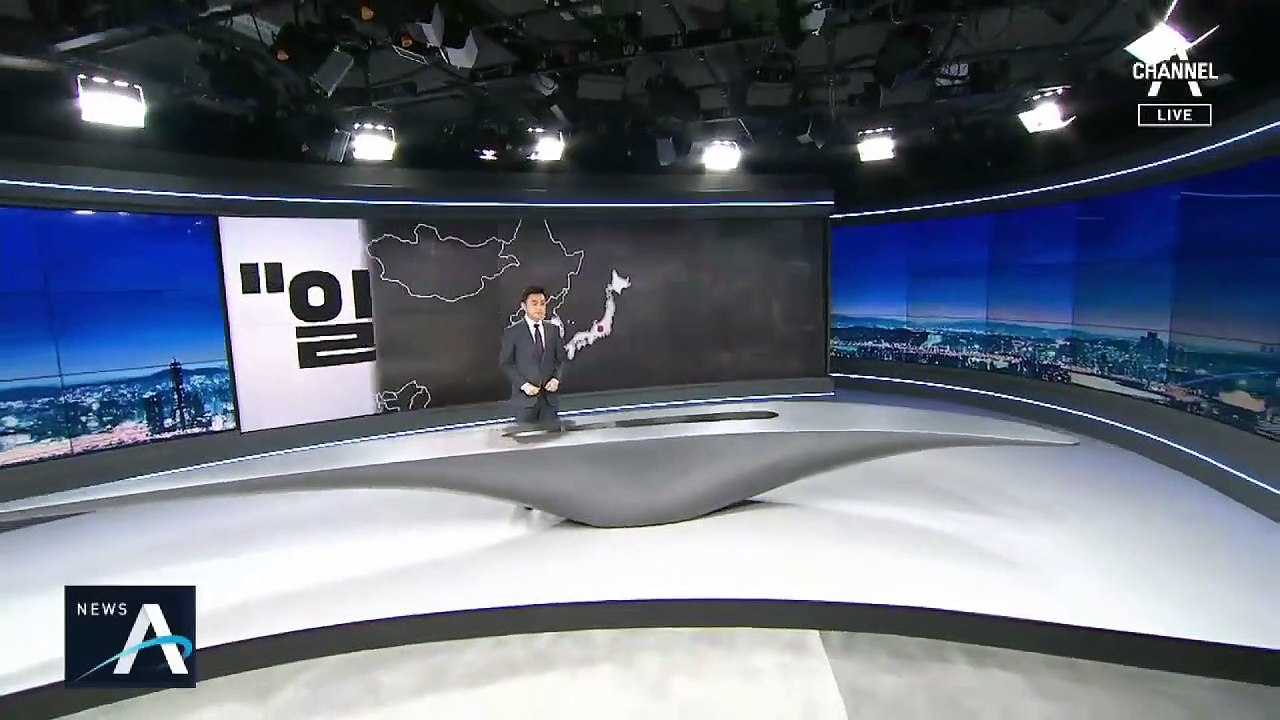 [단독]일본, ‘마음대로’ 지소미아 합의문 2가지 추가