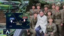 김정은, 서해서 해안포 사격…국방부 “군사합의 위반”