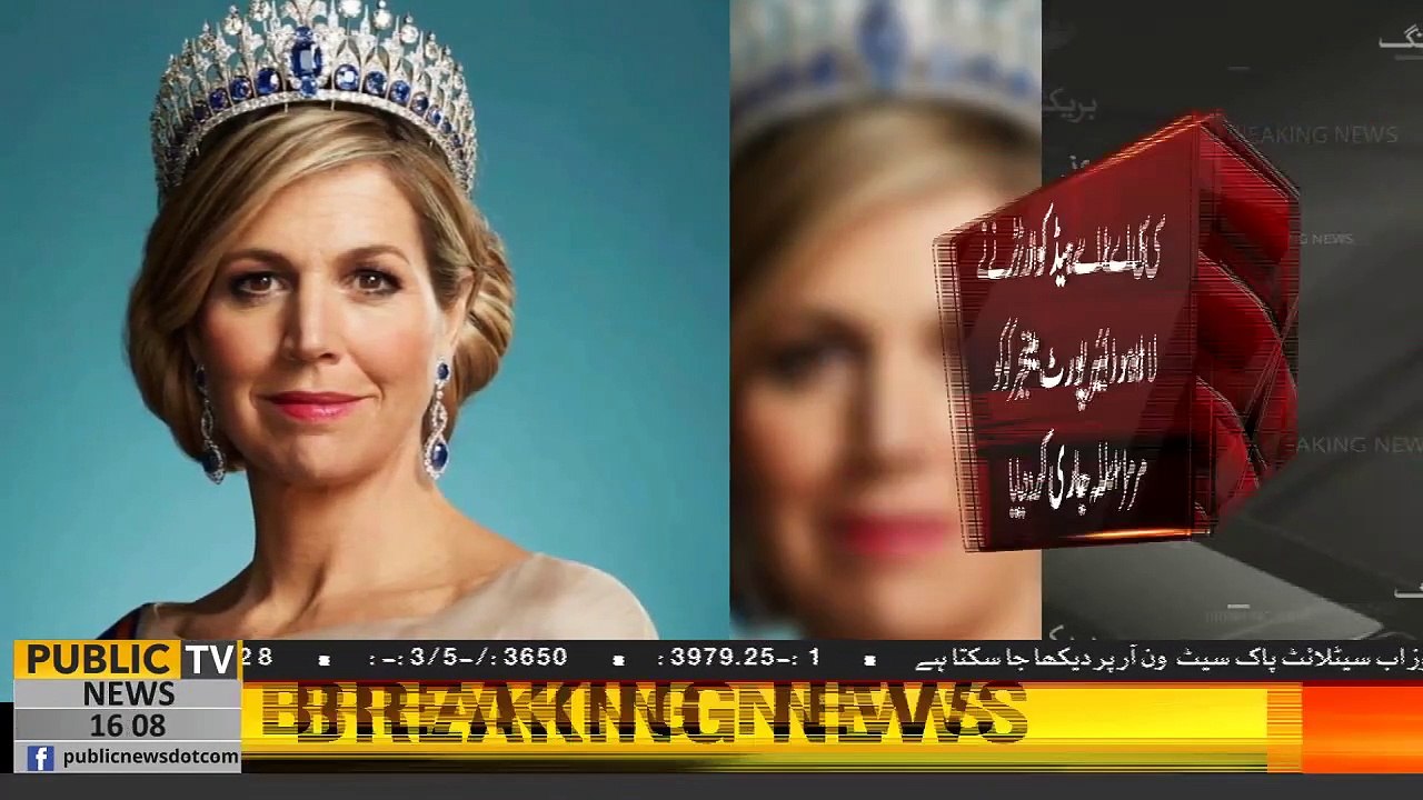 Fool proof security arrangements before Netherland's Queen Maxima arrival in Lahore