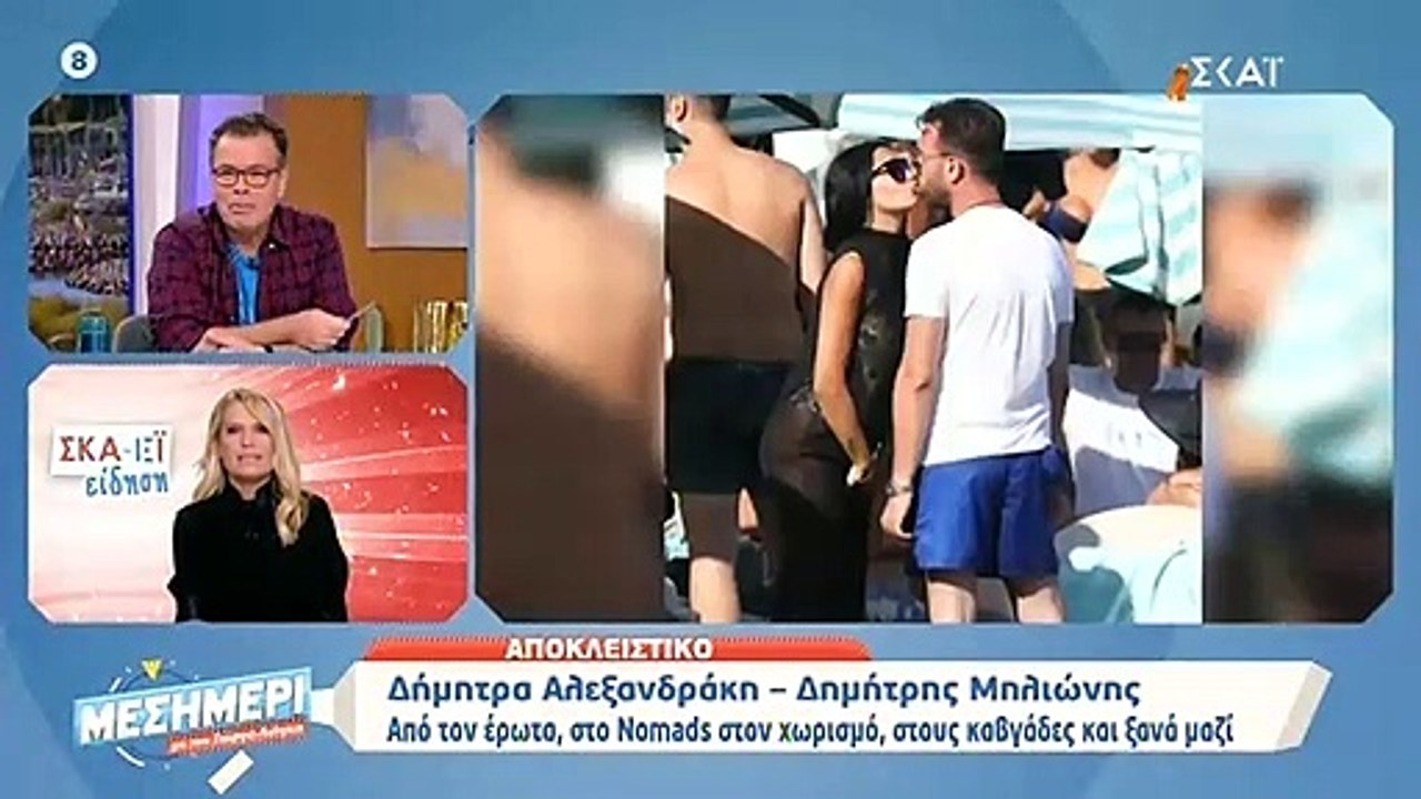 Επανασύνδεση για ζευγάρι της ελληνικής showbiz...