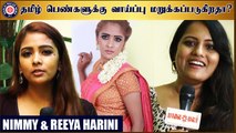 தமிழ் பெண்களுக்கு வாய்ப்பு மறுக்கப்படுகிறதா? | #MAGGY TEAM INTERVIEW