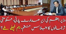PM Imran Khan chairs session with spokespersons