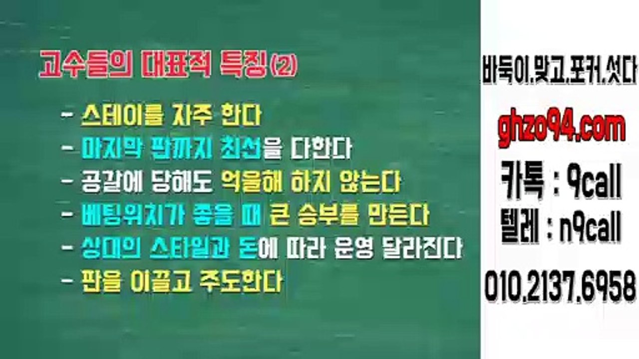 99게임 ◈ ⒪1o * 이일37 * 육95⑧ ♤ 99게임대표주소 #99게임 @99게임