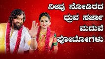 ಪ್ರೇರಣಾ ಕೊರಳಿಗೆ ಧ್ರುವ ಸರ್ಜಾ ಮಾಂಗಲ್ಯಧಾರಣೆ | FILMIBEAT KANNADA