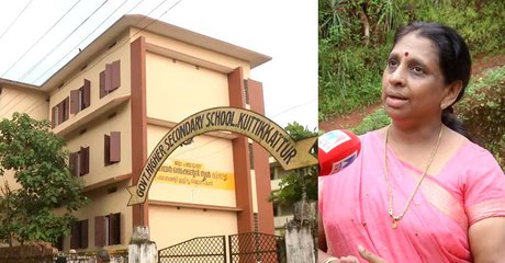 Kuttikattur school's teachers deserve a big salute | Oneindia Malayalam