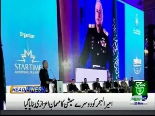 Bulletin 03 PM 25 November 2019 Suchtv