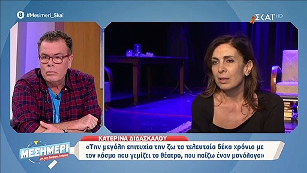 Άγριες Μέλισσες: Η κίνηση ανθρωπιάς της Μυρσίνη...