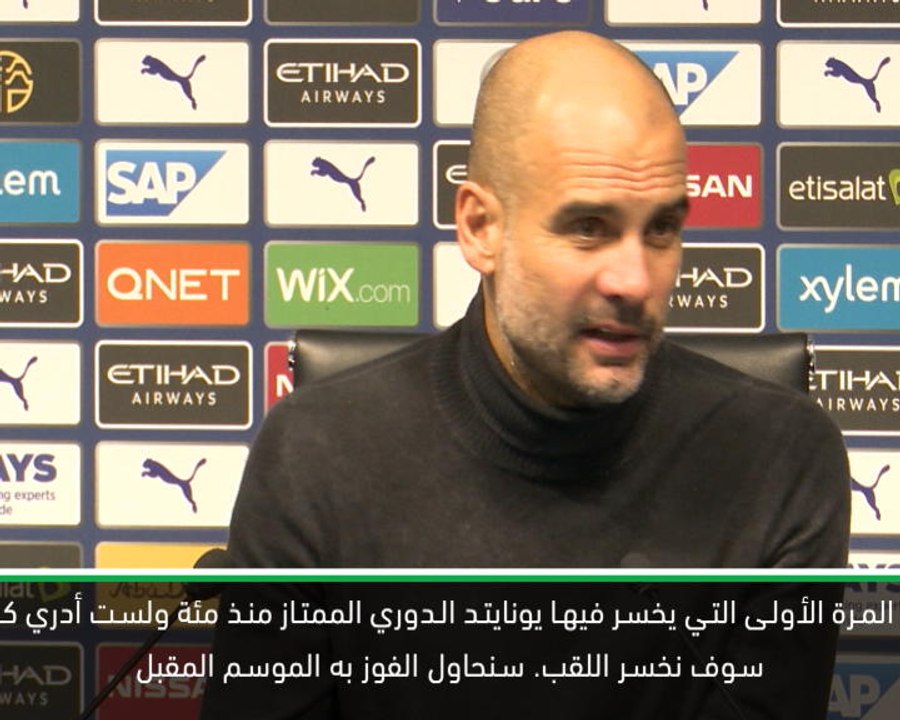 كرة قدم: الدوري الممتاز: سأبذل قصارى جهدي ليحافظ سيتي على اللقب – غوارديولا