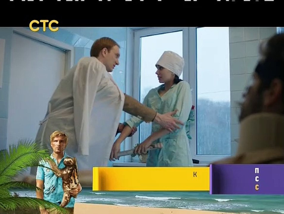 Пушкин 1 сезон 6 серия
