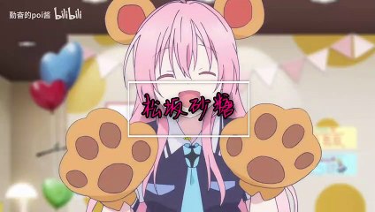 松坂砂糖的千层套路; AMV: Matsuzaka Satou's Infinite Faces