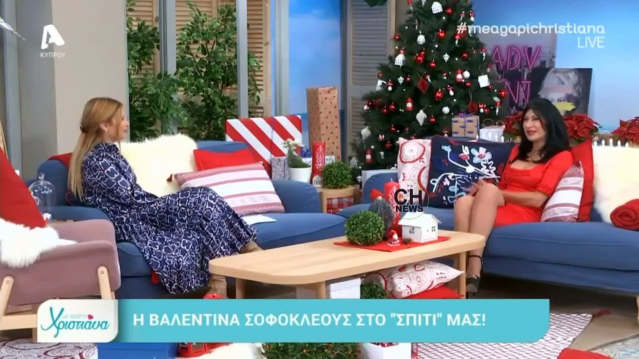 Η Βαλεντίνα Σοφοκλέους για το Άλλα λόγια θκειέ παπά 1