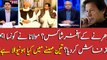 Maulana Fazlur Rehman predicts re election in three months?