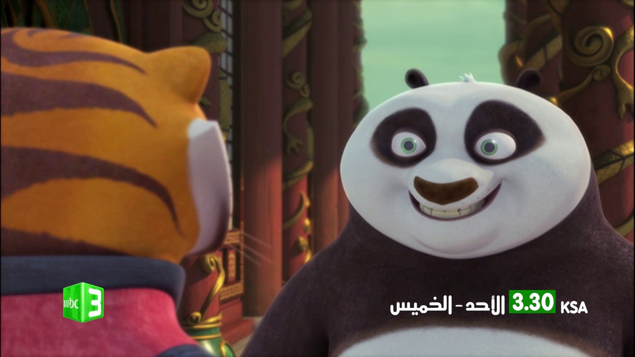 مغامرات كونغ فو باندا أساطير الروعة شاهدوها من...