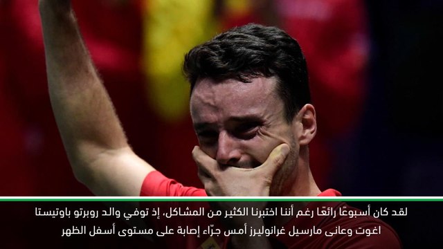 تنس: كأس ديفيس: لا يمكن أن أكون أكثر سعادة بهذا الانتصار- نادال