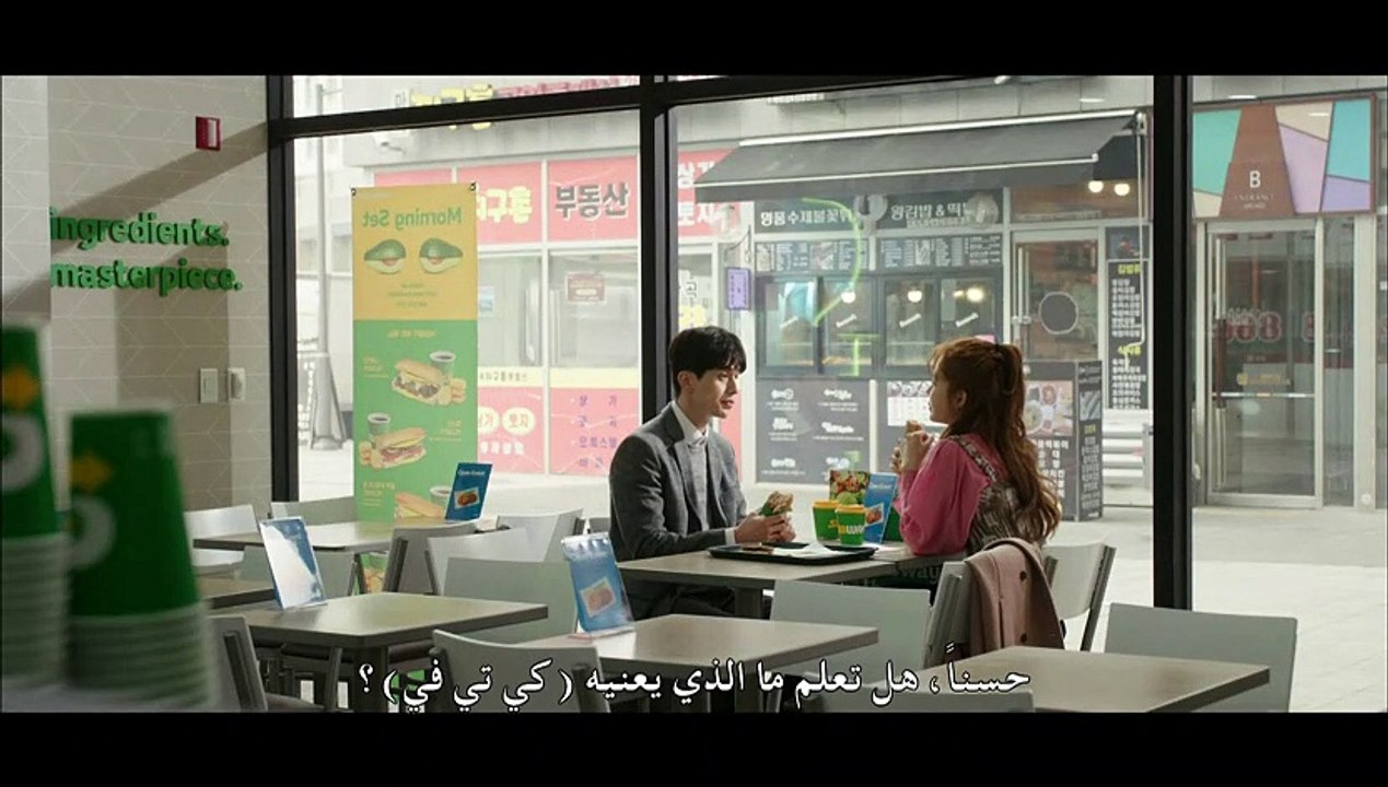 لمسة حب - كوري الحلقة 18