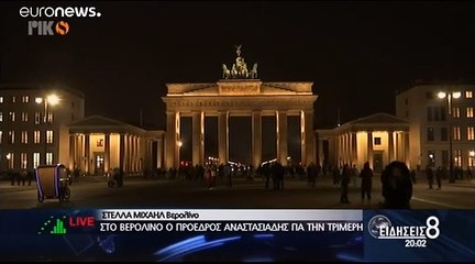 Κυπριακό: Διεργασίες στο Βερολίνο πριν από το δείπνο Γκουτέρες