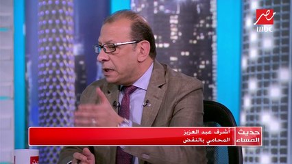 أشرف عبد العزيز: الدجال هو شخص نصاب (ولو هينفع غيره كان نفع نفسه)
