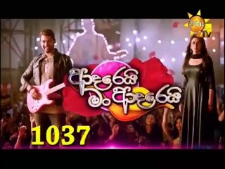 Adarei Man Adarei 25 November 2019