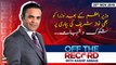 Off The Record | Kashif Abbasi | ARYNews | 25 NOVEMBER 2019