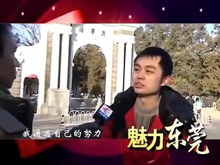 Jia Yu Channel Promo - Approaching Dongguan (Dongguan TV)